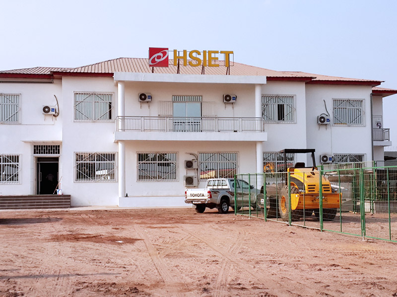 Office of HSIET